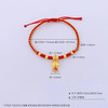 【限时7.5折】【定价黄金】足金 3D硬金烤漆小金鱼年年有余间珠红绳调节产品手串(AA3DSC00434)（预售产品下单后不退款不退货不换货不补差价）（预售产品下单后不退款不退货不换货不补差价） 商品缩略图4