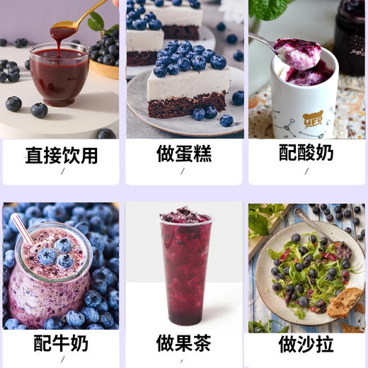 预售【有机蓝莓原浆】蓝莓含量100%，一袋50颗有机蓝莓，含有大量花青素 ， 营养丰富，不加防腐剂，老少皆宜 商品图3