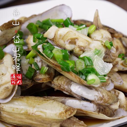 【闹妈】舟山热气鲜活蛏子带泥蛏子当天现挖 400g/盒25个左右不包活 商品图4