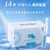 敷尔佳透明质酸钠次抛修护液1.3ml*30支/盒 商品缩略图0