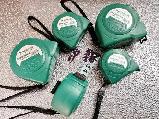 沪森 25系塑料壳钢卷尺 商品图0