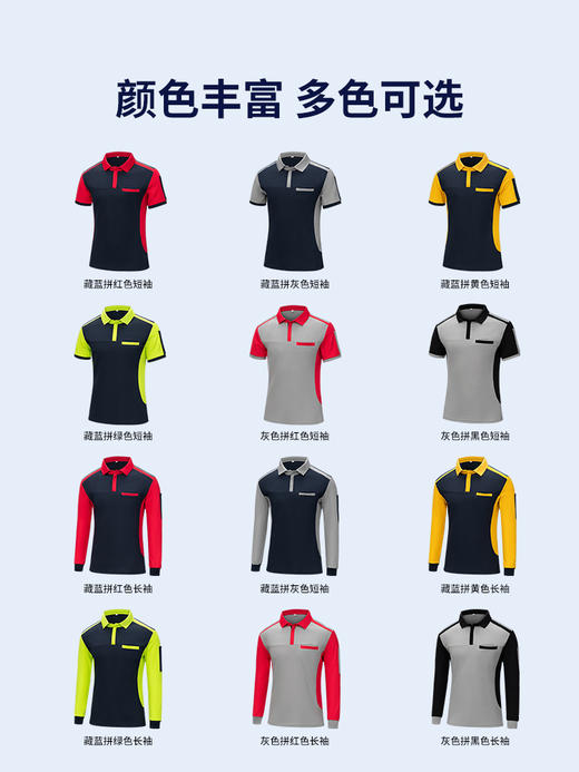 夏季短袖工作服定制t恤diy企业文化polo衫员工装衣服印字logo刺绣 商品图1