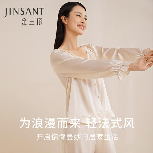 金三塔桑蚕丝睡衣女圆领一字肩宽松舒适可外穿衣裤套装春夏新品  YSFEB203 商品图0