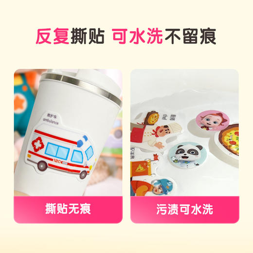 【点读版】宝宝巴士果冻贴纸书3岁+ 恰恰&奇妙果冻贴纸书套装/3册 （不含笔） 商品图1