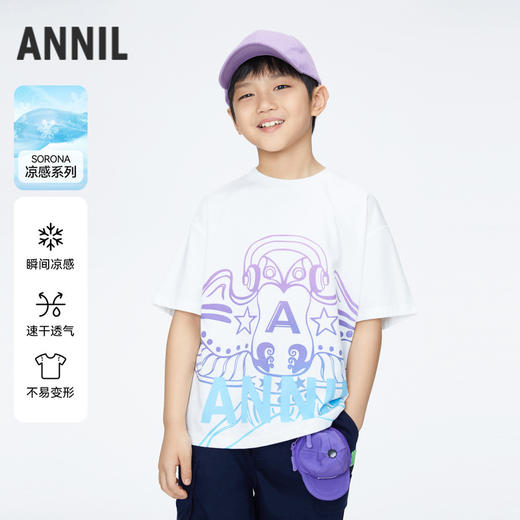 男童凉感短袖T恤圆领夏季新款安奈儿童装实体店同款AB421745 商品图0