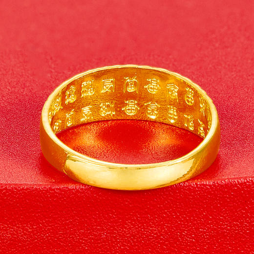 【限时克减128元】足金999.9 黄金龙凤活口蛇肚戒(JZ00685-01)（预售产品下单后不退款不退货不换货不补差价） 商品图2