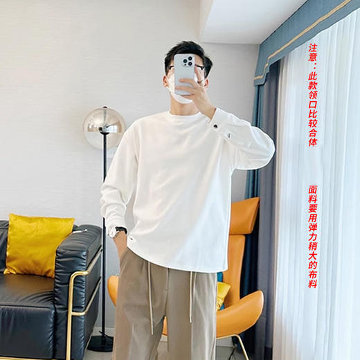 裁缝学苑MQ38百搭长袖t恤纸样男士内搭宽松新款卫衣打底上衣版型 商品图5