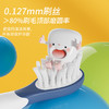 kuta儿童电动牙刷企鹅卡通充电式小孩3-6-12岁以上宝宝软刷毛声波自动（1机身+5刷头） 商品缩略图3