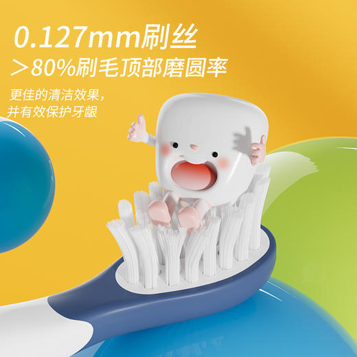 kuta儿童电动牙刷企鹅卡通充电式小孩3-6-12岁以上宝宝软刷毛声波自动（1机身+5刷头） 商品图3