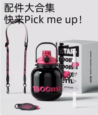 世大家BoomBoom桶甜酷黑1800ml 商品图5