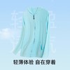 【直发】VVC儿童防晒衣(经典) 商品缩略图3