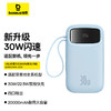 倍思 Q电2 数显快充移动电源 双C线版 30W 商品缩略图0