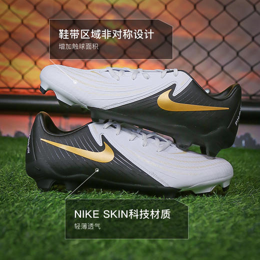 小李子NIKE耐克PHANTOM GX 2中端FG/MG混合钉成人足球鞋男FD6723-100 商品图1