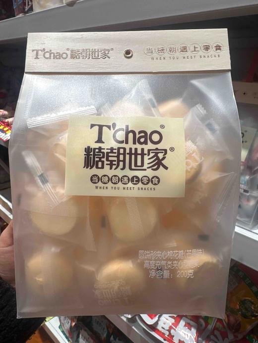 糖朝世家木条棉花糖芒果味 商品图0