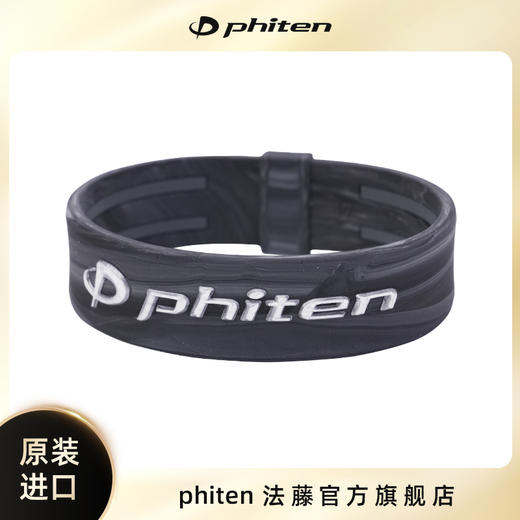 ⁶捡漏【日本】Phiten法藤 RAKUWA大理石水溶金技术手环 17cm 红、灰、绿三色可选 SS06-QTT-FT 商品图6