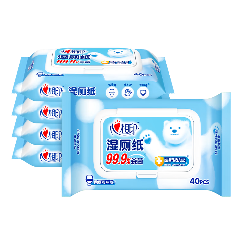 心相印  湿厕纸系列湿巾40片5包套装  5XCY040
