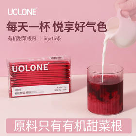 【买2赠1】轻食怪有机红甜菜根粉 冲饮烘焙天然蔬菜粉75g