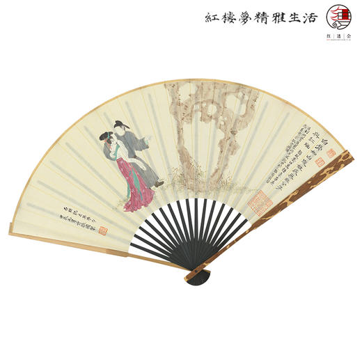 《石头记》扇面画系列—亓振国作品 商品图0