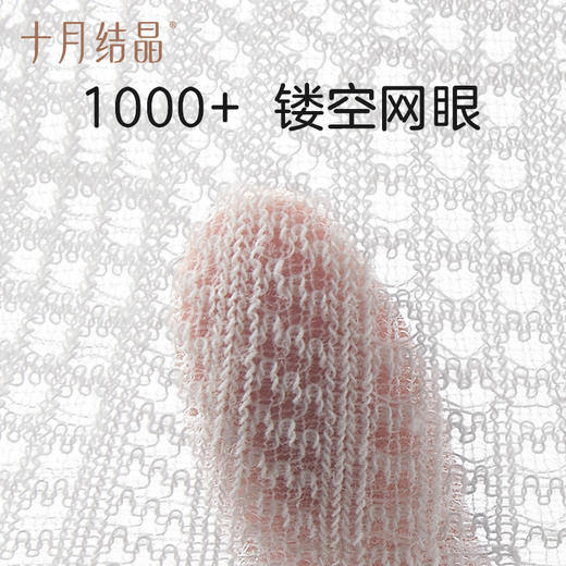 婴儿袜子中筒春夏网眼初生儿男女童宝宝季新生儿袜子4双 商品图1