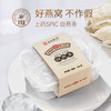 上药SPIC白燕条100g 商品缩略图0