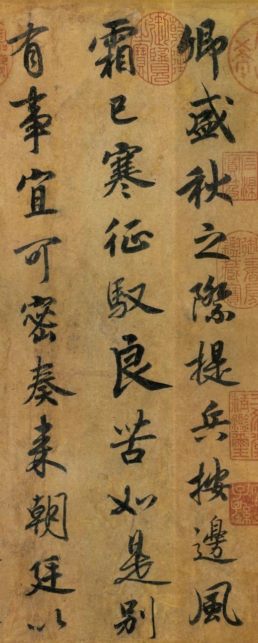 赵构行书《赐岳飞批剳卷》高清原大复刻艺术品 商品图1