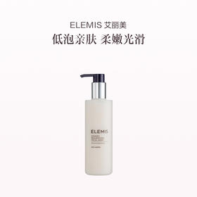 品牌直发 ELEMIS 艾丽美 活颜焕亮洁面乳 200mL