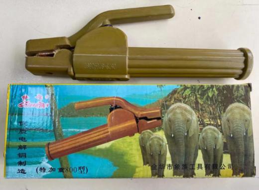 大象象族电焊钳800A（特加重） 商品图1