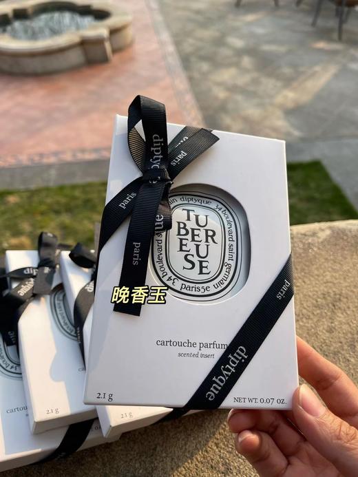 每天给自己好心情 蒂P提克好闻的小众车载香薰 商品图11