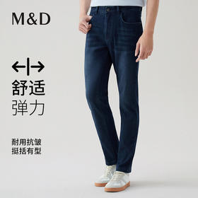 【名盾】舒适弹力牛仔裤，中腰直筒裤型，穿着舒适有型M0AL36610B