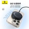 倍思 极简Mini 4 磁吸支架无线充 Qi2 15W 全球通类 商品缩略图1
