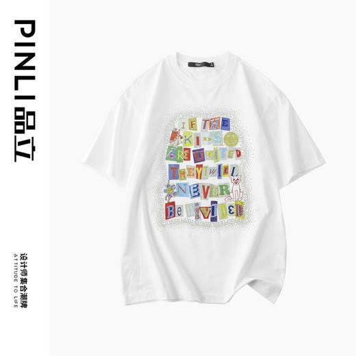 PINLI品立2024夏季新款烫钻字母印花圆领短袖T恤男士BG242111039 商品图3