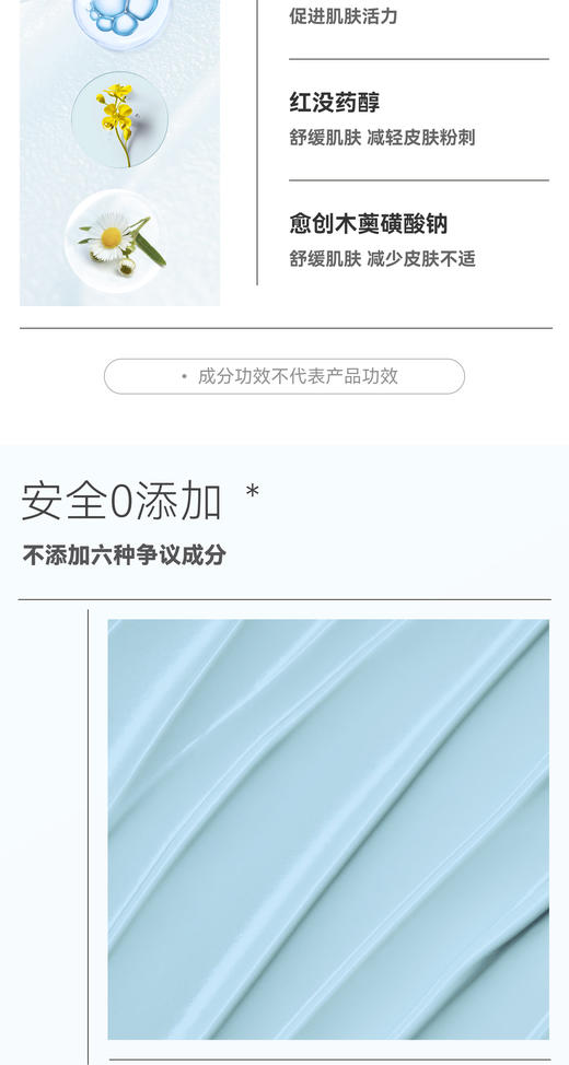 TOPC 愈创木乳糖酸清洁泥膜  夏天必用的清洁面膜！ 这款毛孔清洁泥膜，堪称毛孔吸尘器！ 能够深层清洁，清洁毛孔，收敛毛孔，控油祛痘！ 商品图8