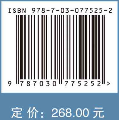 分享经济时代运营管理理论方法与应用 商品图2