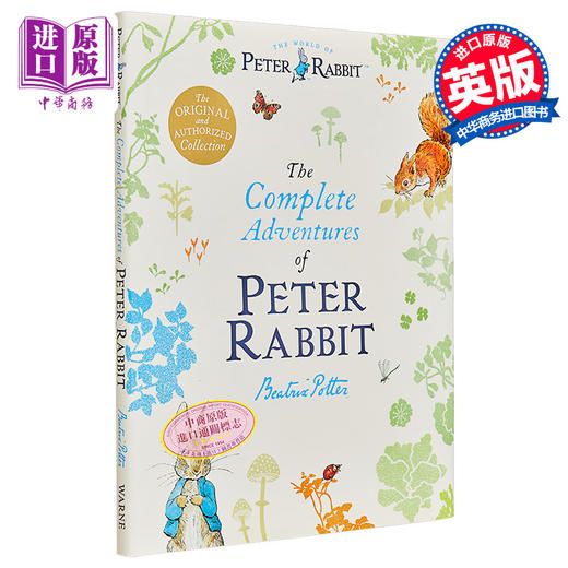 【中商原版】彼得兔的冒险故事 Complete Adventures of Peter Rabbit 英文原版 儿童绘本 动物故事图画书 精装进口图书 4-6岁 商品图0