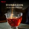 【中老茶开仓专属】澜沧古茶2022年传奇66普洱茶熟茶大饼345g 商品缩略图2