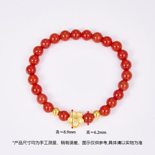 【限时7.5折】【定价黄金】足金 #招桃花 3D硬金幸运桃花双珠红玛瑙(约6.2mm)成品手串(AA3DSC00017)（特殊产品下单后不退款不退货不换货不补差（特殊产品下单后不退款不退货不换货不补差 商品图2