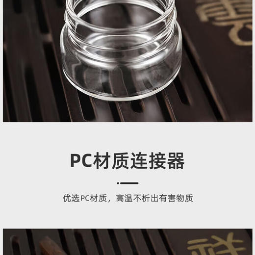 富光 轩雅泡茶师290ml G2020-SH-290 商品图4