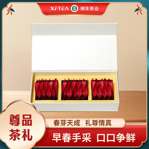 春茶上市｜【为人民服务-尊品茶礼112g 】(1盒=4g*28小袋) 绿茶/精品毛尖/礼盒装 商品图1