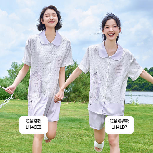 都市丽人生活家居春夏睡衣女冰雪丝印花家居服薄款短袖短裤女士丝质套装LH41D7 商品图1