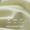 Threegun三枪 【冰泉棉】圆领中袖女士家居裙睡裙-70504A011 商品缩略图8