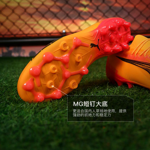 小李子PUMA彪马ULTRA ULTIMATE MG短钉高端成人足球鞋男107749 03 商品图2