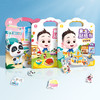 【点读版】宝宝巴士果冻贴纸书3岁+ 恰恰&奇妙果冻贴纸书套装/3册 （不含笔） 商品缩略图0