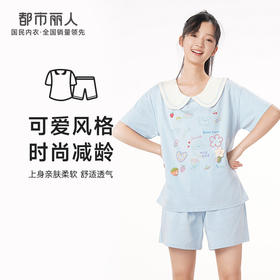 都市丽人生活家居春夏睡衣女32支CVC单面家居服薄款短袖短裤女士棉质套装LH42B8