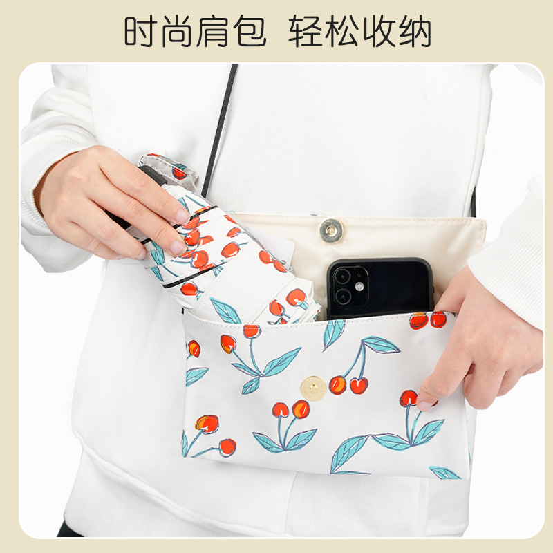 限量送收纳包包【加设繁花包包伞】贴心收纳 专业防晒
