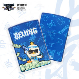 北京首钢篮球俱乐部官方商品 |  首钢体育霹雳鸭打火机球迷礼物