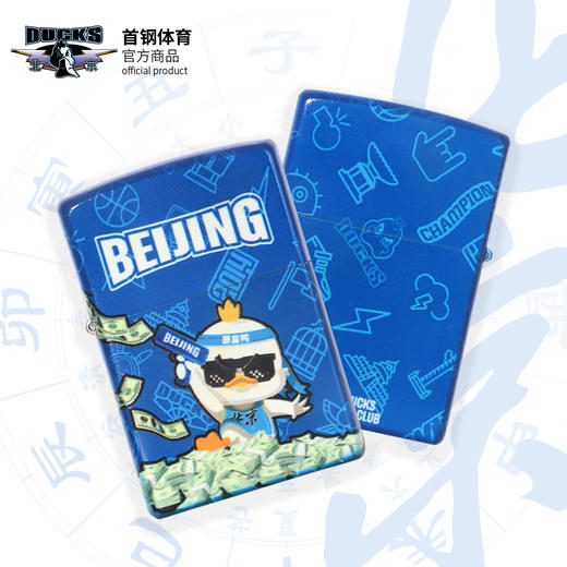 北京首钢篮球俱乐部官方商品 |  首钢体育霹雳鸭打火机球迷礼物 商品图0