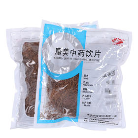 玉米须 康美中药饮片 独立小包装 10g起