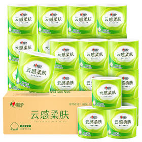 心相印  云感柔肤卷纸110克*30卷   BT5312
