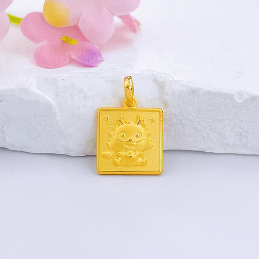 【限时克减150元】足金999.9 #儿童/宝宝 龙年生肖暴富元宝龙宝宝方牌吊坠(AF120DZ00261)（预售产品下单后不退款不退货不换货不补差价） 商品图0