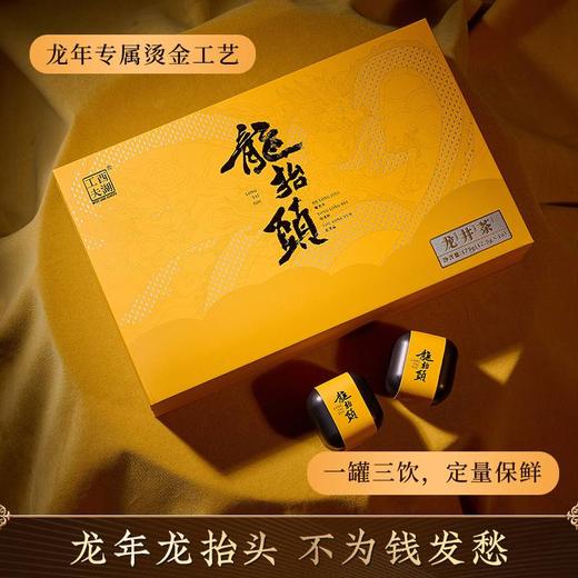 【2025年新茶！下单立即发货】西湖工夫 龙抬头 特级明前龙井 175g/盒 高端礼盒装 商品图3